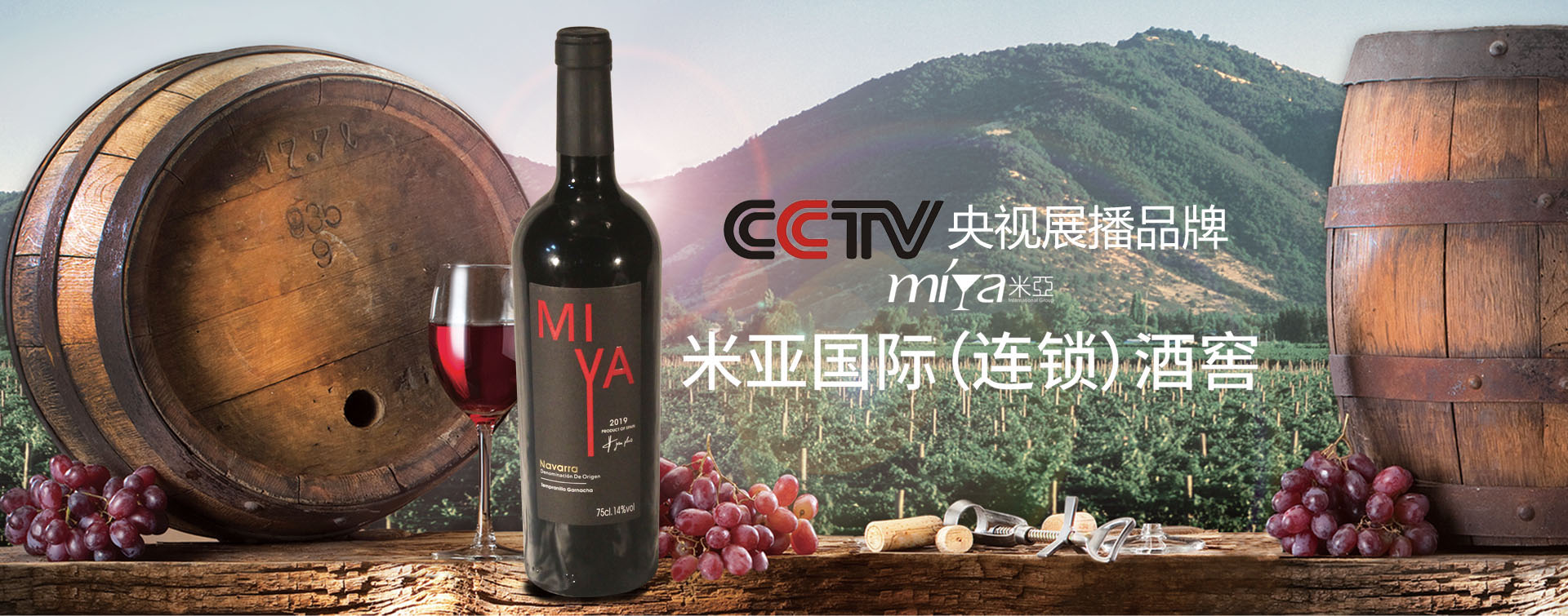 CCTV米亚宣传片